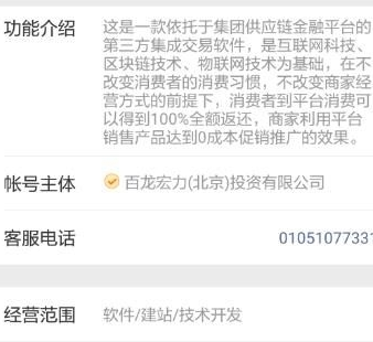 今天分享悦花越有APP的具体使用步骤。