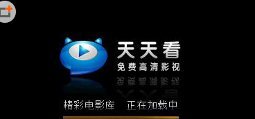 我来教你天天看出现闪退的具体解决办法。