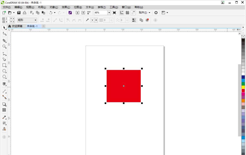 我来教你CDR正方形里进行投影并设置角度的方法讲解。