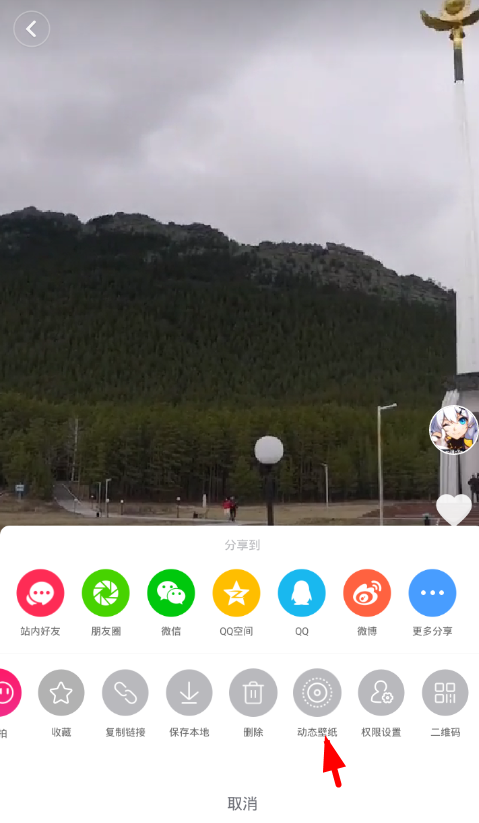 我来教你在抖音视频中设置主题的具体方法。