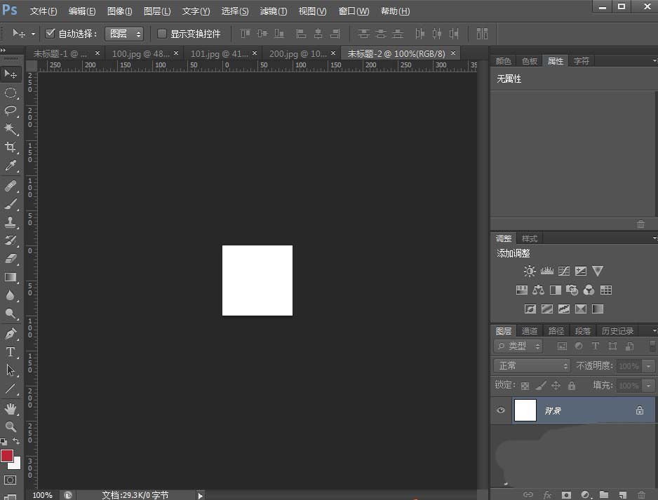 小编分享利用ps设计简单的图标矢量图的图文教程。