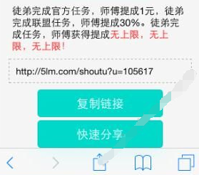 柚子众测app中赚钱的技巧我来教你截图