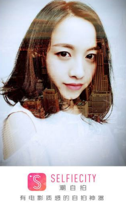 我来教你在潮自拍APP中设置时间显示的简单教程。