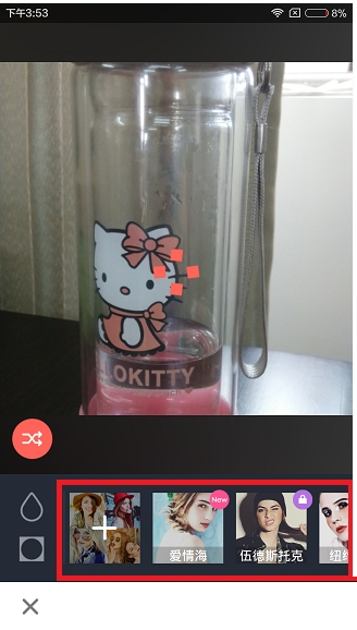 潮自拍使用的方法介绍截图