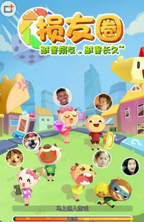 今天分享在微信损友圈中给别人带绿帽子的方法介绍。