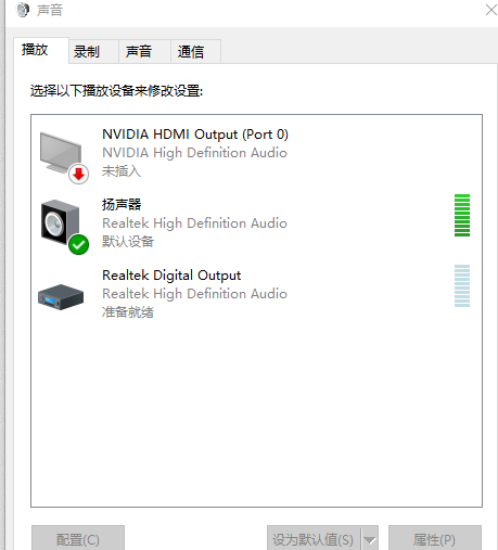 今天分享在爱奇艺APP中设置杜比音效的方法介绍。