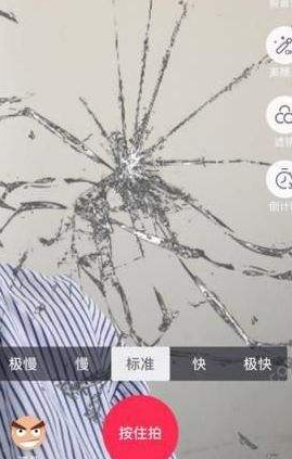 抖音碎屏玩法的详细讲解