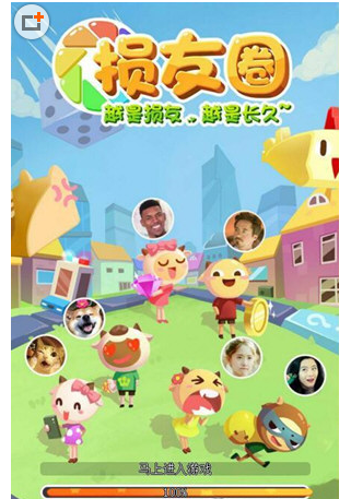 今天分享在微信损友圈中找黑客黑好友的方法介绍。