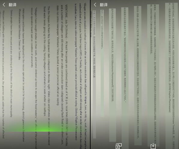 我来教你在微信中使用拍照翻译功能的方法介绍。