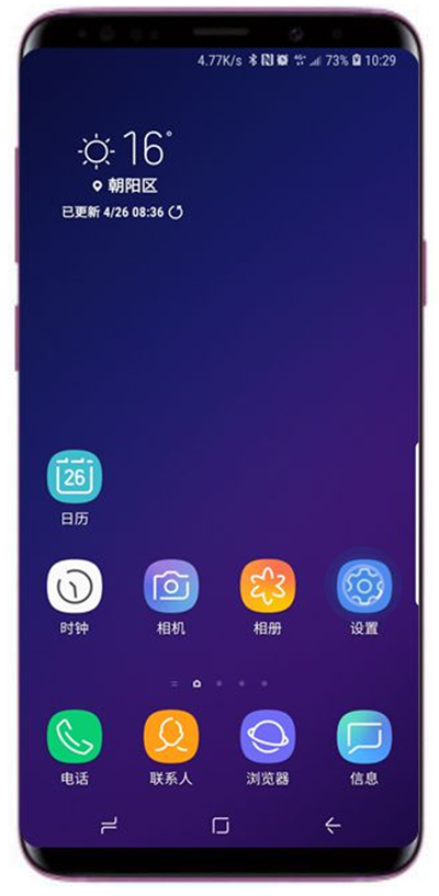 我来教你在三星s9中拦截垃圾短信的方法讲解。