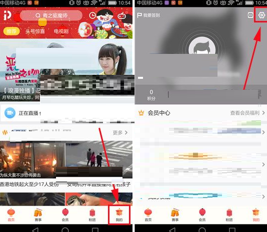 小编分享聚力视频中将系统缓存清理的图文教程。