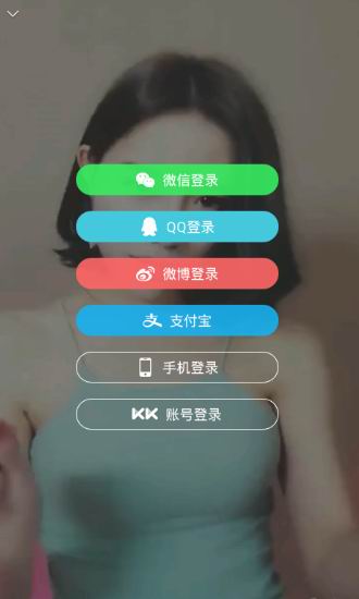 关于kk直播APP在手机中直播的图文教程。