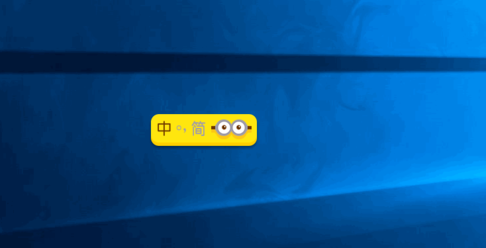 我来教你在搜狗输入法中查看输入统计的图文教程。