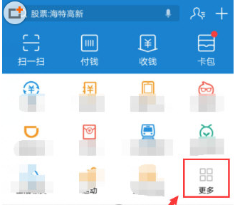 小编教你在支付宝花呗中获取分期免息券的步骤介绍。