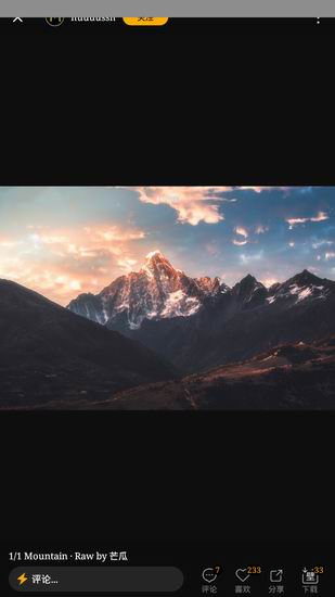 小编教你在图虫APP中下载图片的步骤介绍。