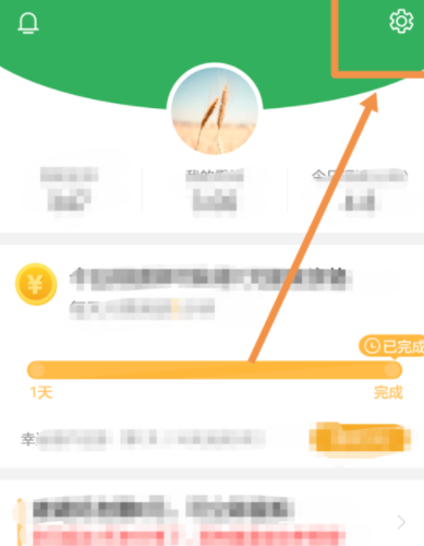 今天分享趣头条调节文章字体大小的详细图文讲解。