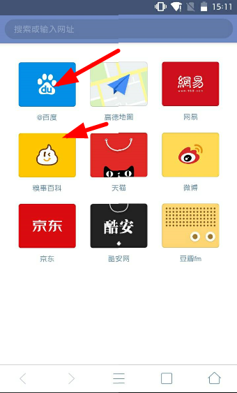 神奇浏览器的具体使用方法图文教程截图