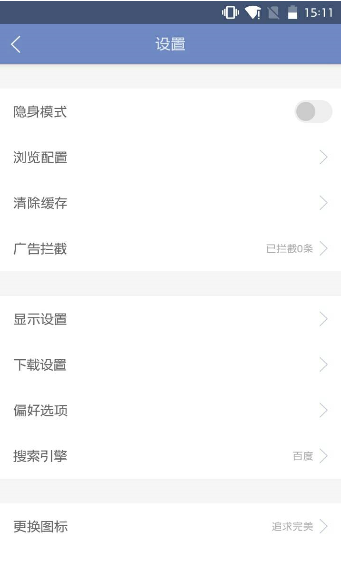 神奇浏览器的具体使用方法图文教程截图