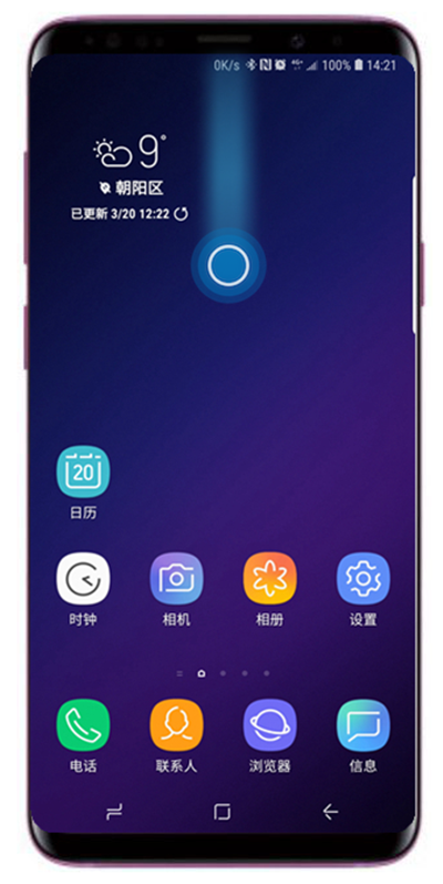 小编分享在三星a9star中设置顶部菜单图标位置的方法讲解。