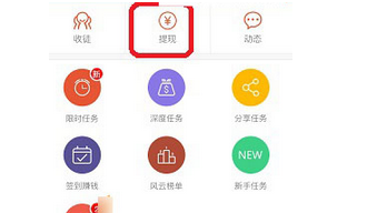 小编教你钱鹿APP绑定手机号的详细步骤。