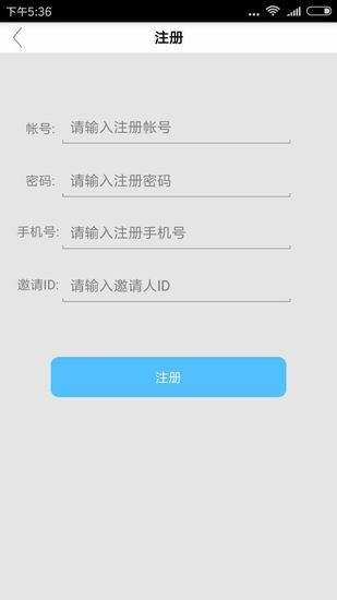注册云秀魔盒app的方法我来教你截图