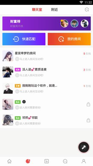 关于逗音APP使用的方法讲解。