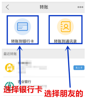 今天分享在云闪付APP中进行转账领取红包的方法讲解。