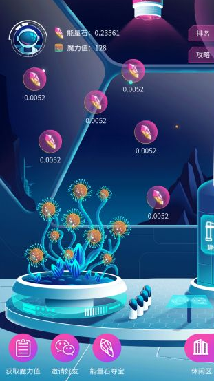 小编教你苏宁易购星际家园玩法讲解。