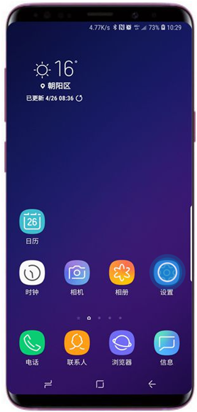 小编分享在三星a9star中清除应用程序数据的具体方法。