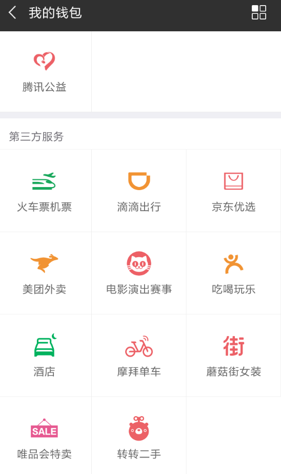 小编分享京东拼团入口位置的详细介绍。