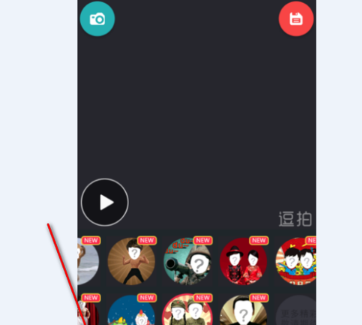 我来教你在逗拍中添加人脸的步骤讲解。