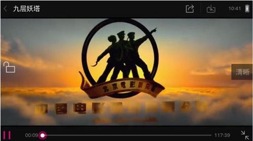 咪咕影院APP使用的方法介绍截图