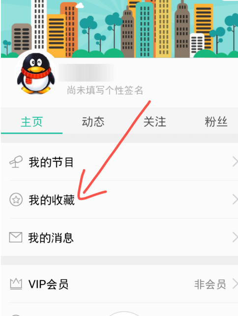 懒人听书中搜索小说的具体图文讲解截图