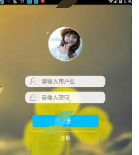 我来教你外语通学生版使用的具体教程。