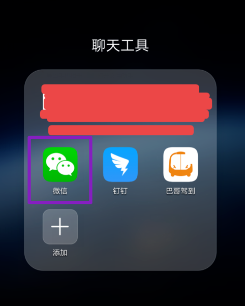 今天说说微信中查询快递进程的详细操作方法。