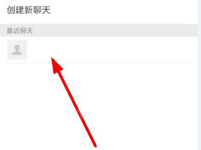 秒白条我来教你给好友的详细图文教程截图