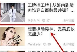 小编教你趣看点app中赚钱的详细图文讲解。