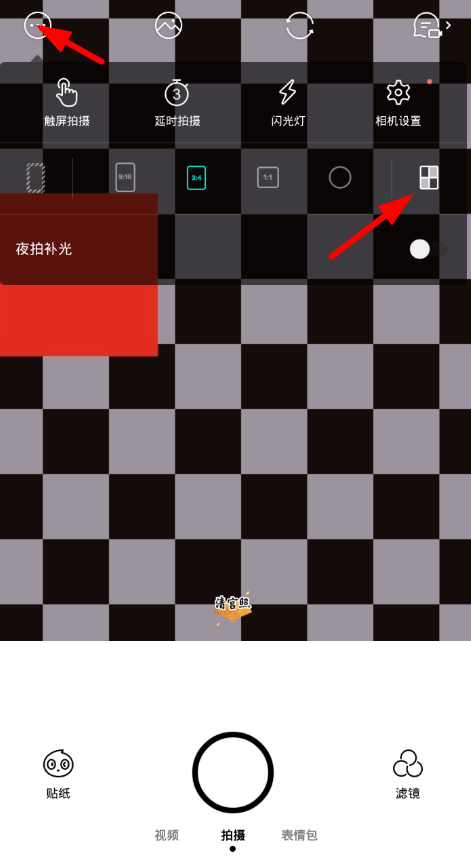 今天分享faceu激萌拍摄网图的操作流程。