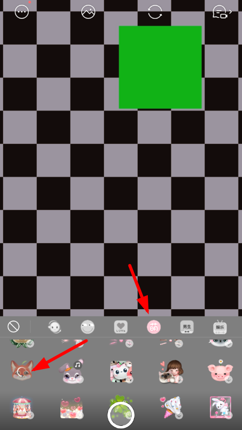 小编教你在faceu激萌中设置狐狸贴纸的图文步骤。
