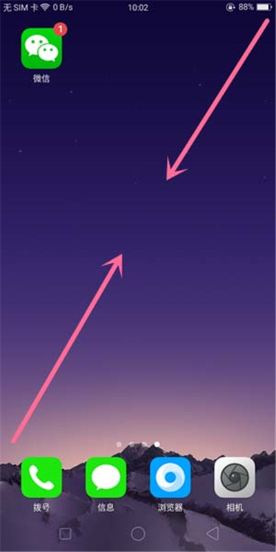 关于在oppoa5中设置桌面插件的详细步骤。