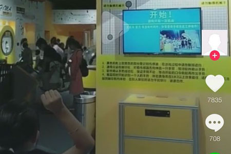 今天分享在抖音中设置正方形头像的详细步骤。