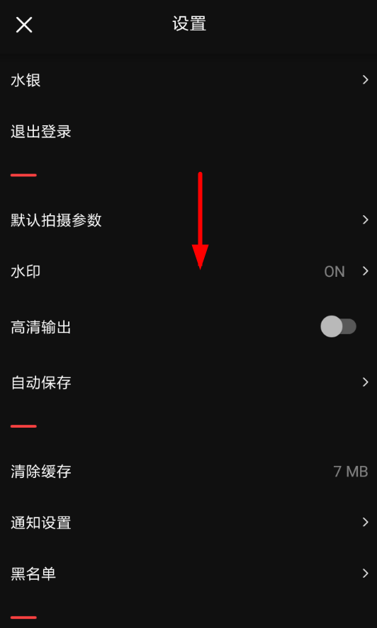 在vue中给视频添加水印的方法介绍截图