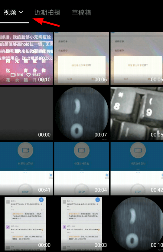今天说说在vue中使用照片做视频的方法介绍。