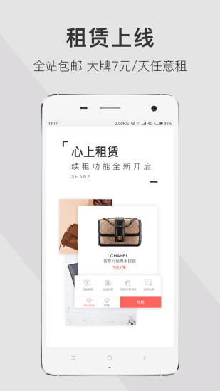 小编分享在心上app中进行交易的方法讲解。