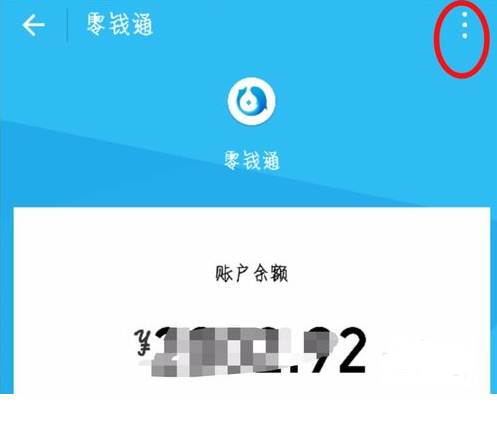 在微信零钱通中查看每日收益的方法我来教你截图