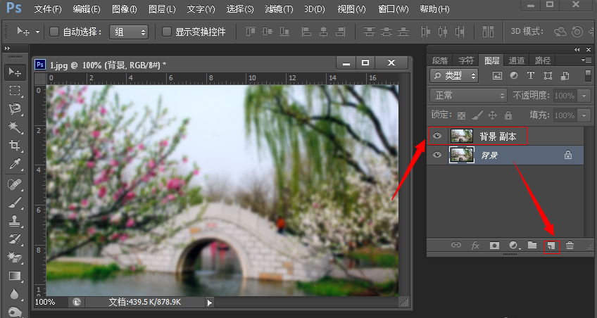 我来教你妙用PS将模糊图片变清晰的方法今天分享。
