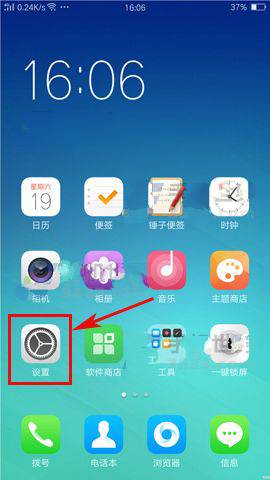 关于OPPOA83中使用双击亮屏的详细操作方法。