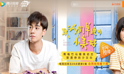 小编教你腾讯视频中设置下载路径的具体步骤。