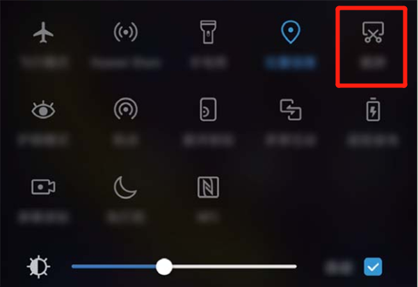 华为mate9中进行截屏的方法我来教你截图
