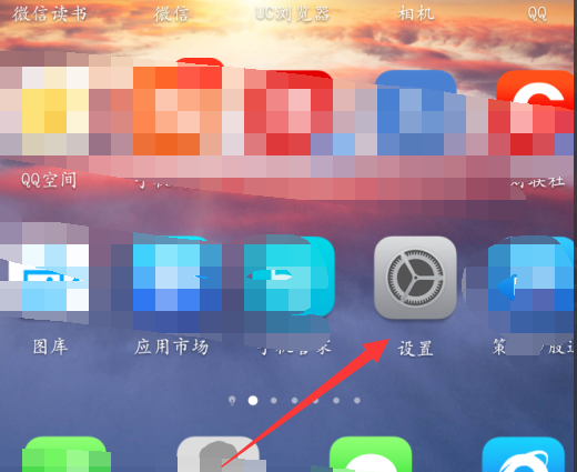 关于华为畅享8plus中打开双击唤醒功能的具体流程。